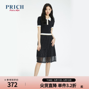 夏季 款 商场同款 PRICH 淑女收腰显瘦撞色拼接A字黑色连衣裙