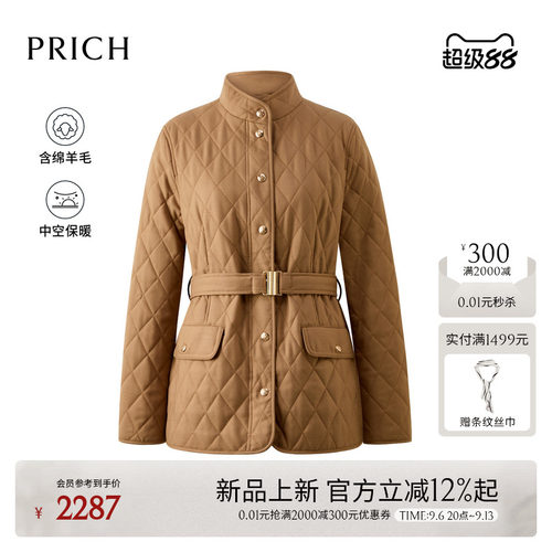 【中空保暖】PRICH简约立领菱格绗缝羊毛棉服2026冬季新款外套女