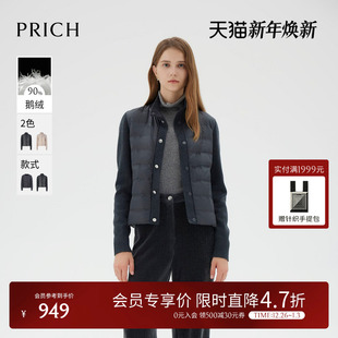 拼接羊毛袖 新品 PRICH轻薄排骨羽绒服2025年冬季 外套女 90%鹅绒