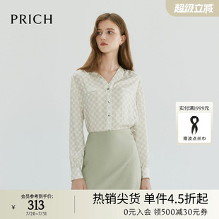 PRICH時尚 柔滑氣質不易皺設計感襯衣女 春秋新款 印花V領襯衫