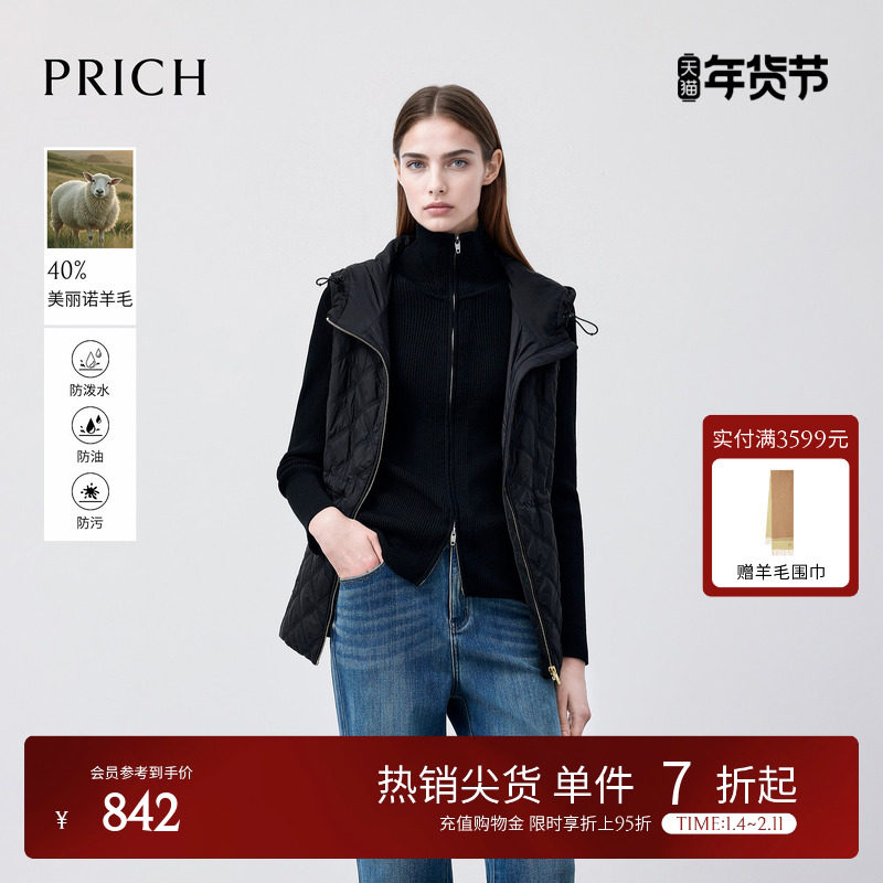 【三防】PRICH时尚菱格纹连帽马夹冬季新款羊毛棉服马甲女,女装/女士精品,棉衣/棉服,淘宝优惠券,粉丝福利购,淘宝优惠卷