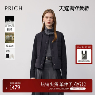 90%鹅绒 新款 绵羊毛 针织拼接羽绒服2025冬季 外套女 PRICH时尚