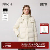 保暖短款 减龄连帽绗线羽绒服冬季 PRICH时尚 女 90%鹅绒