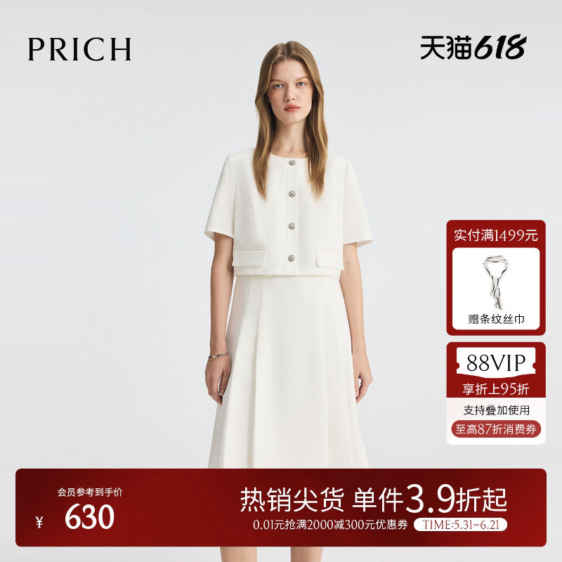 PRICH时尚大方假两件收腰连衣裙夏季气质通勤圆领长裙女