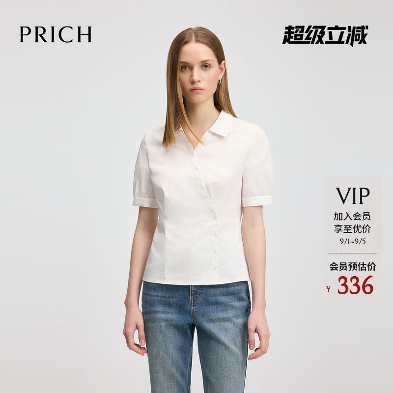 PRICH简约通勤气质V领衬衫夏季收腰显瘦上衣女图片