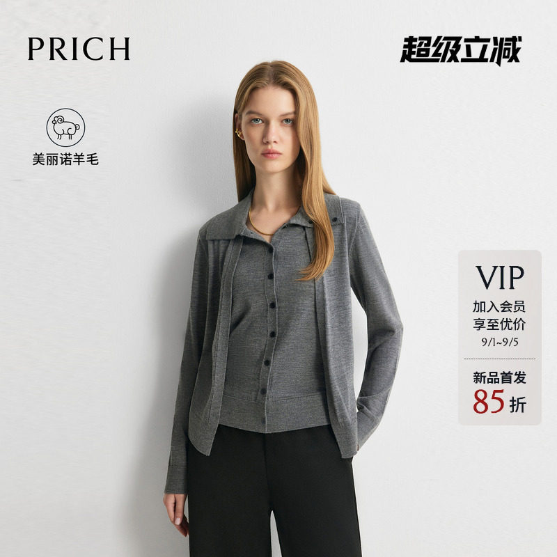 【美丽诺羊毛】PRICH灰色翻领软糯假两件针织开衫2026秋季新款女图片