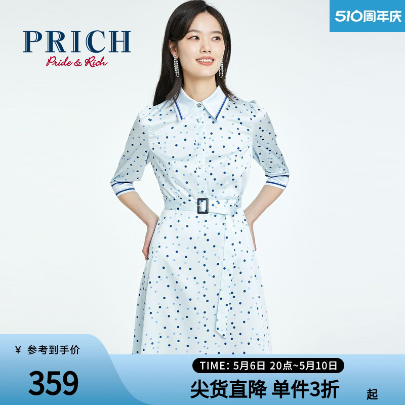 PRICH【商场同款】夏季款气质系带设计感小众雪纺衬衫连衣裙