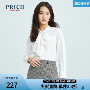 条纹系带领职场百搭长袖 PRICH商场同款 衬衫 春款 雪纺上衣女