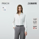 新款 2026春季 通勤松弛感上衣女 衬衫 PRICH简约弧形衣摆纯色基础款