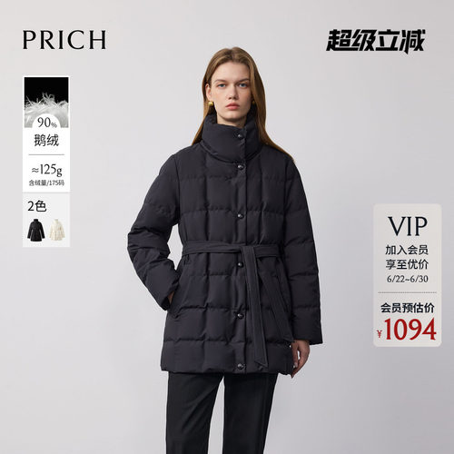 【90%鹅绒】PRICH时尚立领束带沙漏羽绒服冬收腰中长款女