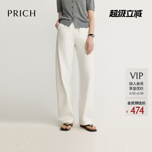 PRICH时尚松紧腰头阔腿白色弯刀裤2026夏新款休闲显瘦长裤女