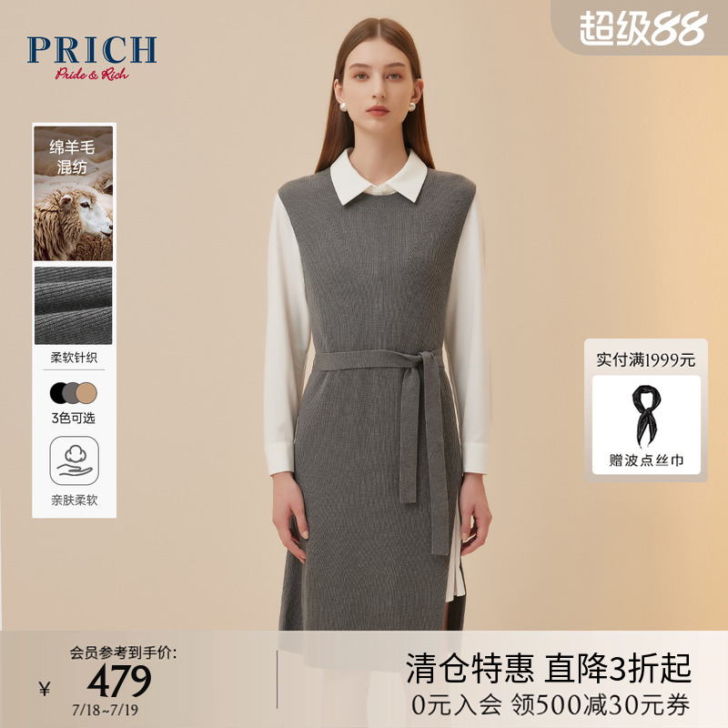 PRICH新款冬季假两件连衣裙