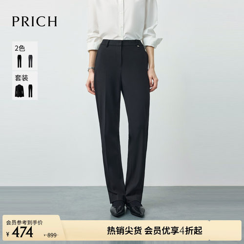PRICH简约职场直筒九分裤2026春季新款干练中缝显瘦通勤西装裤女