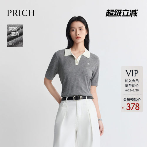 【莱赛尔+亚麻】PRICH时尚灰色翻领短袖针织衫2026夏季新款上衣女