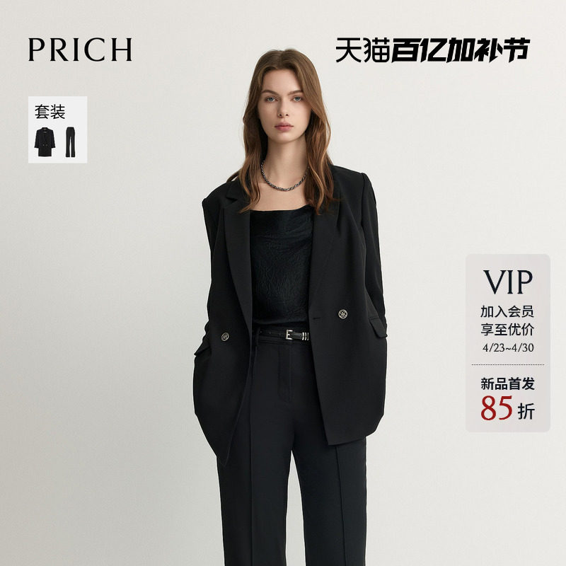 PRICH简约复古轻薄雪纺七分袖西装2026夏新款宽松干练通勤外套女