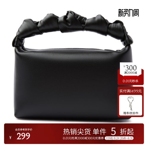 PRICH复古纯色休闲手拎包背提包夏季云朵包小众女包