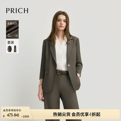 PRICH含莫代尔简约高智宽松廓形西服2026早秋新款气质通勤外套女