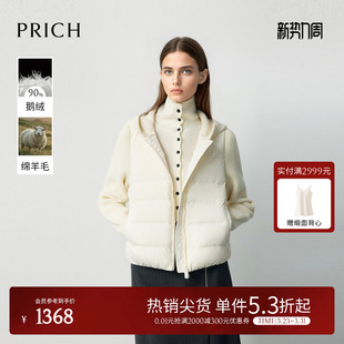 PRICH时尚 绵羊毛 连帽针织绗线排骨羽绒服冬女 90鹅绒