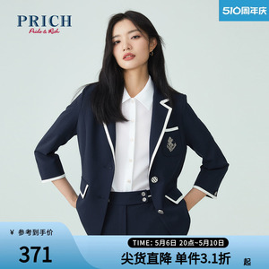 PRICH【商场同款】设计感小众学院风炸街撞色西装外套夏季款女