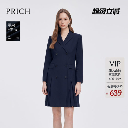 【零染+羊毛】PRICH法式气质收腰西装裙春季长袖连衣裙女
