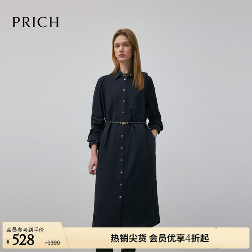 PRICH复古气质翻领衬衫式连衣裙春季收腰显瘦通勤长裙女