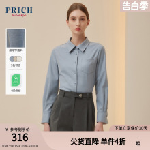 零染 PRICH春款 磨毛TR面料翻领简约压褶袖 子衬衫 女