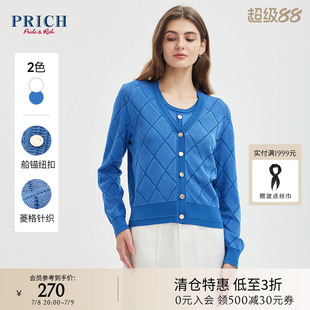 PRICH秋冬时尚 上衣女 镂空设计V领简约通勤长袖 针织衫