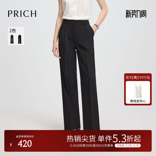 双褶西装 休闲通勤长裤 裤 直筒裤 子女 夏季 PRICH时尚