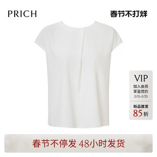 PRICH简约圆领倒褶肌理感包肩短袖衬衫2026夏新款气质垂坠上衣女