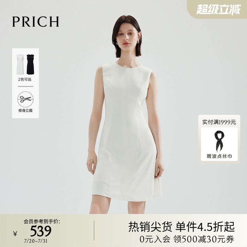 PRICH时尚淡人穿搭无袖连衣裙女气质A字显瘦圆领通勤中长款小黑裙