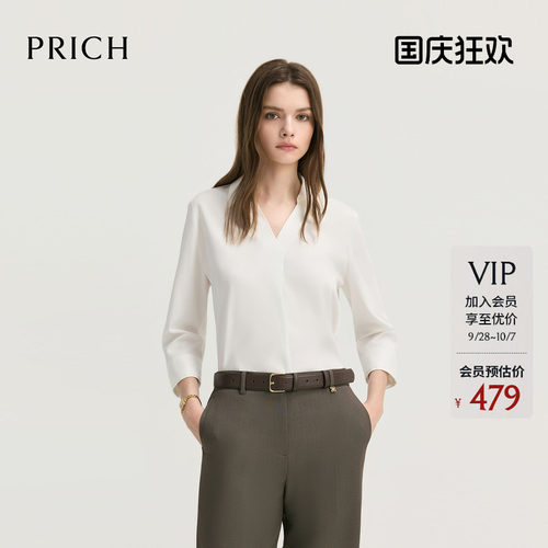 PRICH简约气质翻V领纯色七分袖衬衫2026秋季新款宽松通勤上衣女