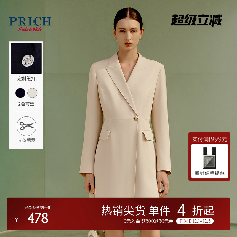 新款通勤PRICH修身连衣裙