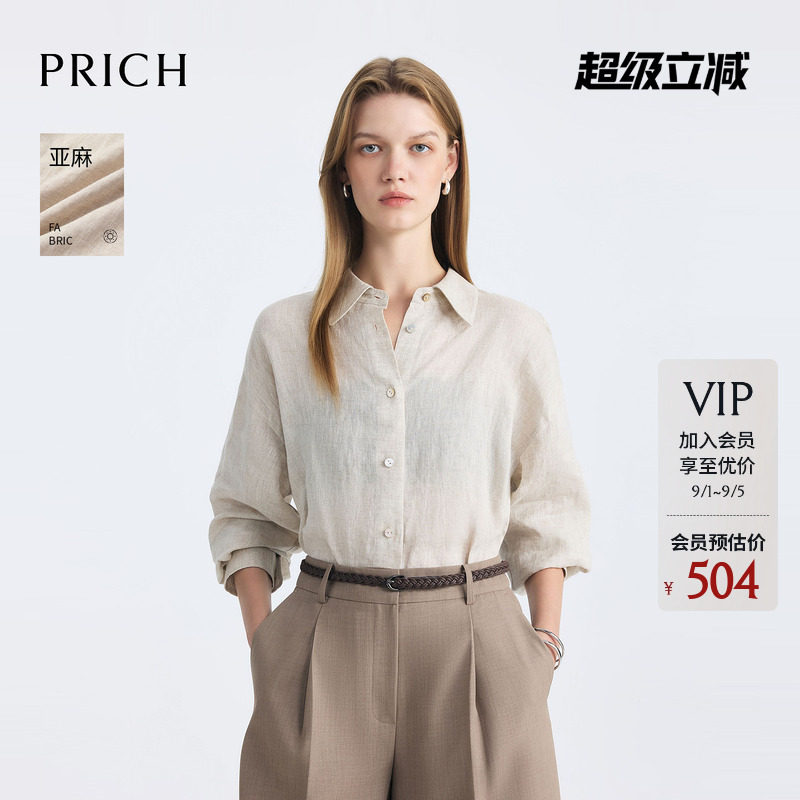 【亚麻】PRICH复古老钱风休闲薄款长袖衬衫夏季翻领通勤上衣女图片