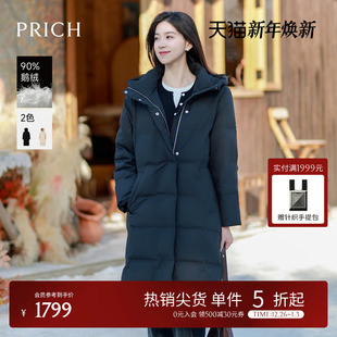 新款 羽绒服冬季 PRICH气质中长款 保暖连帽厚外套 90%鹅绒