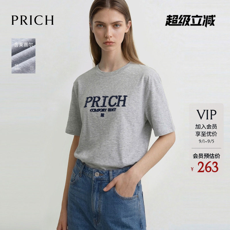PRICH时尚含莱赛尔印花圆领短袖T恤2026春新款宽松休闲通勤上衣女图片