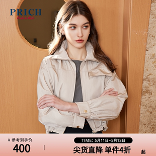 PRICH夏款 柔光高雅小翻领短款 抽绳百搭简约短外套女