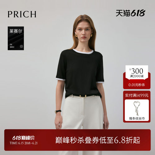 PRICH时尚莱赛尔双层撞色领短袖针织衫春休闲通勤上衣女