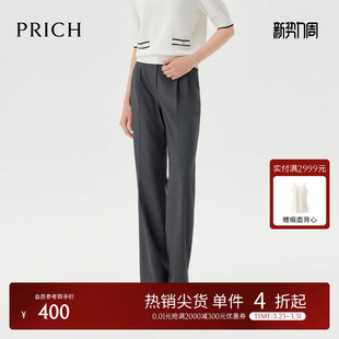 PRICH简约职业宽松阔腿裤 女 通勤可调节搭袢设计感长裤