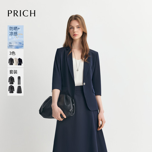 【防晒UPF50+凉感】PRICH淡人高知气质西装套装夏季通勤外套女
