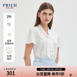 型印花减龄短袖 衬衫 领口飘带设计感直身版 PRICH夏款 上衣女