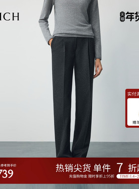 PRICH时尚气质针织呢提花西装裤2025冬季新款挺括直筒宽松长裤女