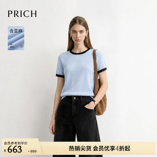 PRICH简约棉麻撞色圆领肌理蓝色短袖针织衫2026夏新款休闲上衣女