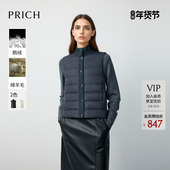 新款 女 PRICH时尚 简约针织排骨羽绒马甲冬季 90鹅绒 绵羊毛