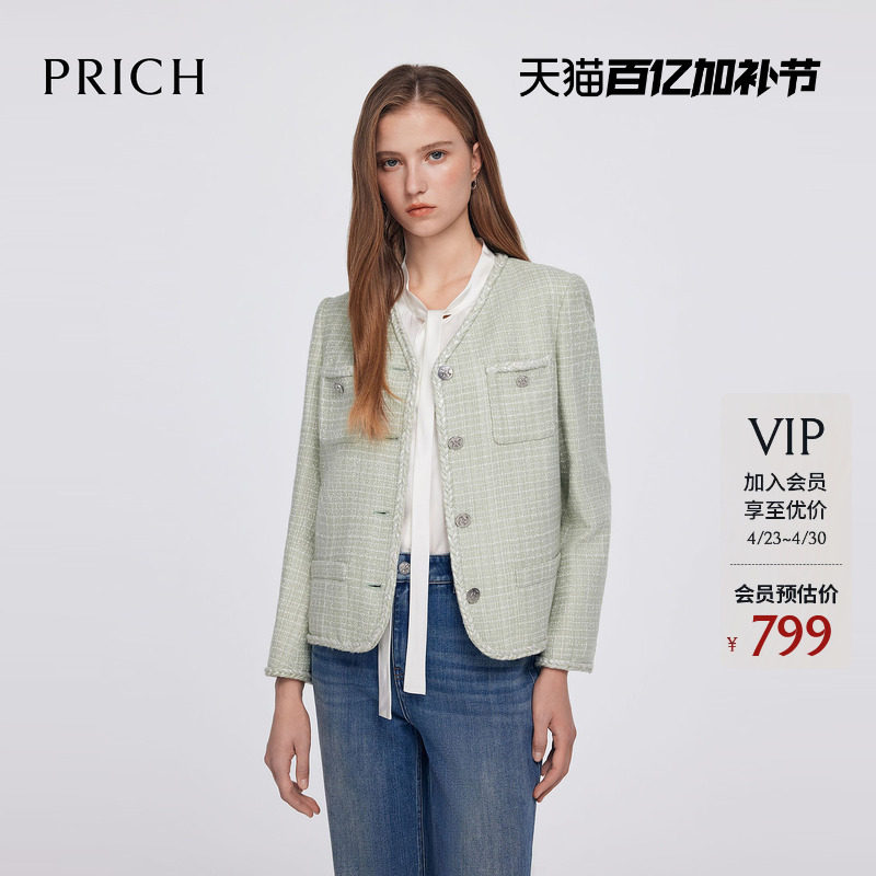PRICH小香风时尚V领西装春季单排扣通勤外套女