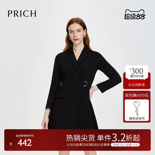 新款通勤PRICH百搭连衣裙