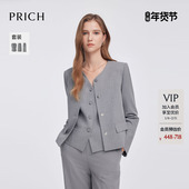摩登条纹V领西装 套装 春季 PRICH时尚 新款 松弛感智性通勤外套女