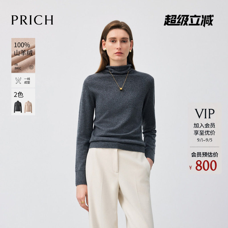 【100%山羊绒】PRICH简约无缝高领卷边针织衫冬季毛衣女图片