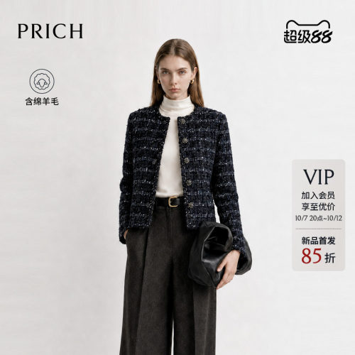 PRICH时尚圆领小香风格纹羊毛粗花呢西装2026秋新款气质短外套女