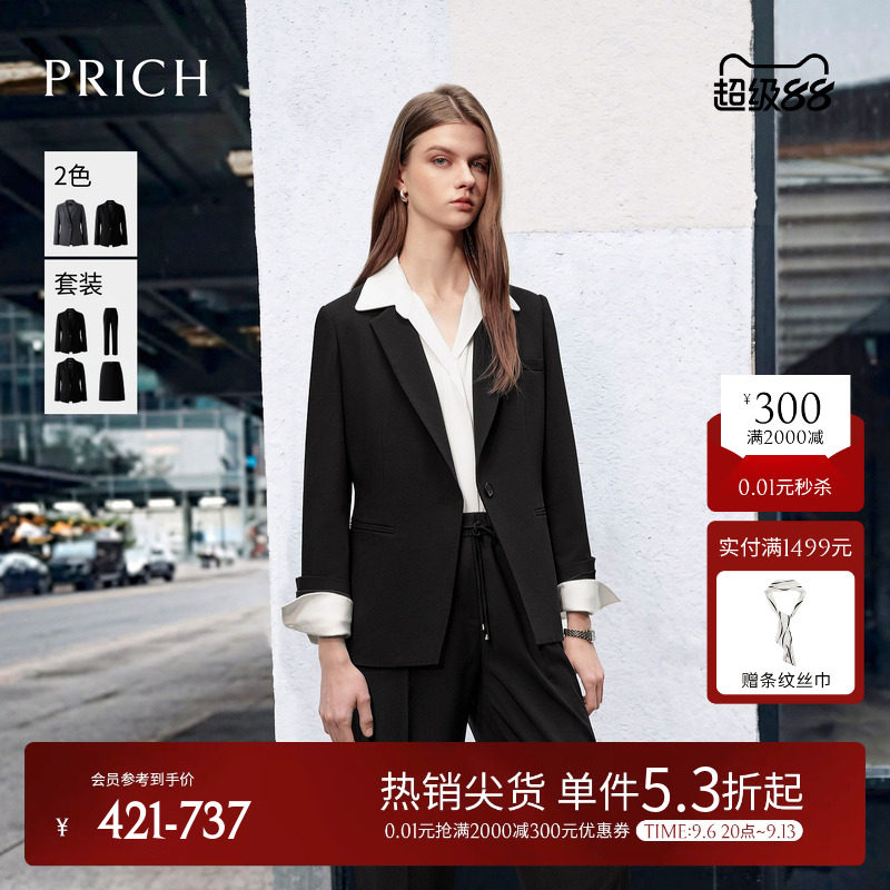 PRICH春季新款通勤微收腰西装女图片