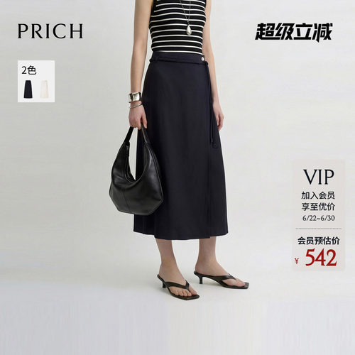 PRICH时尚褶皱肌理系带收腰围裹式A字半身裙2026夏新款休闲裙子女